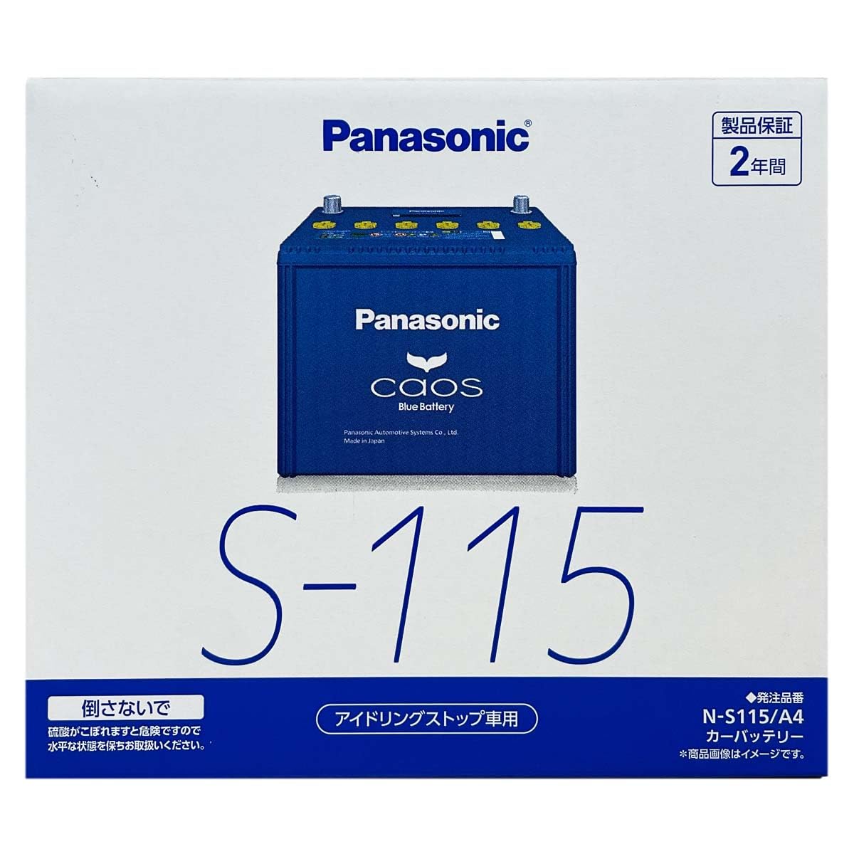 Amazon | バッテリー N-S115/A4 ニッサン ジューク 対応 平成25年8月